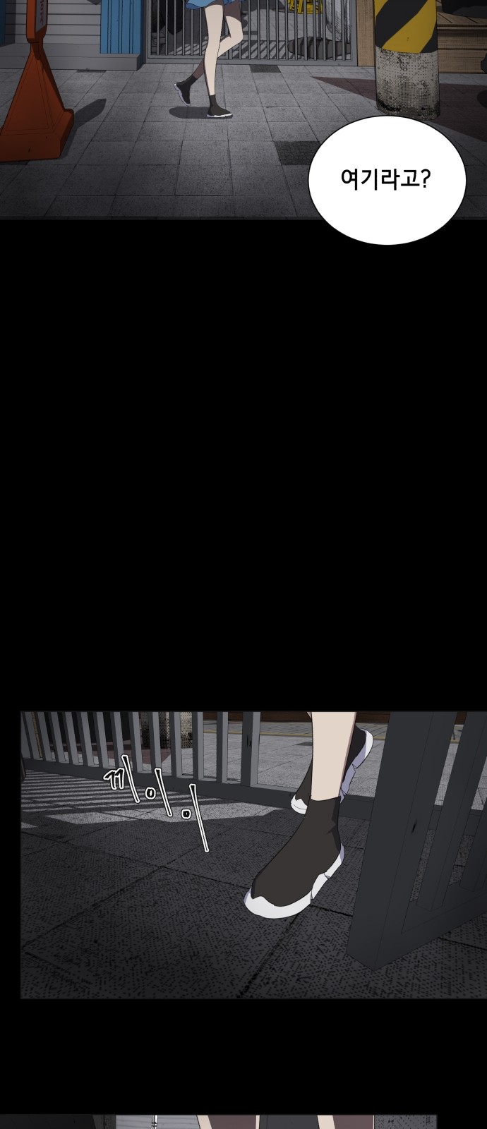 49 페이지
