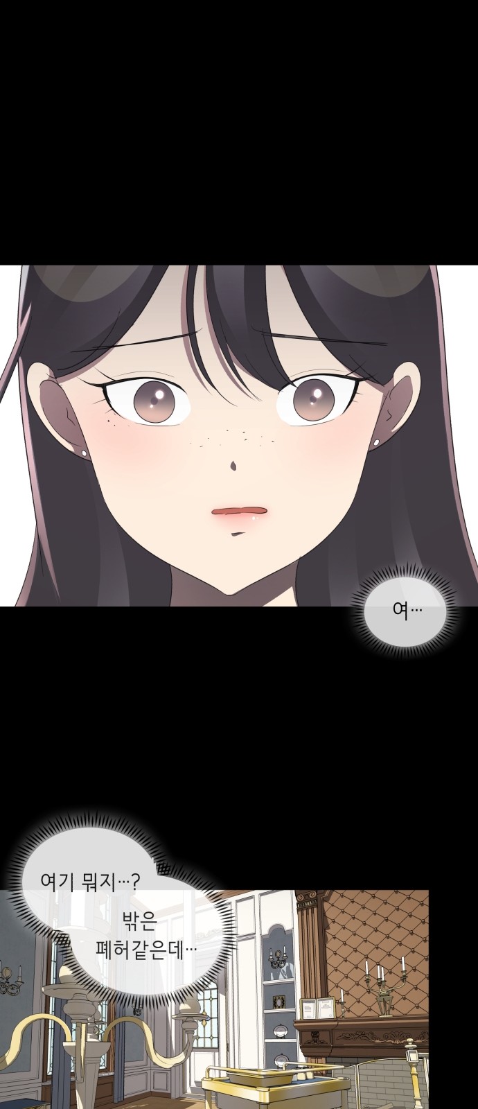 55 페이지