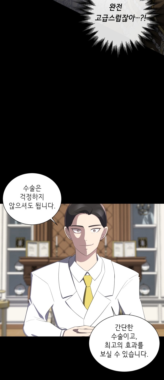 58 페이지
