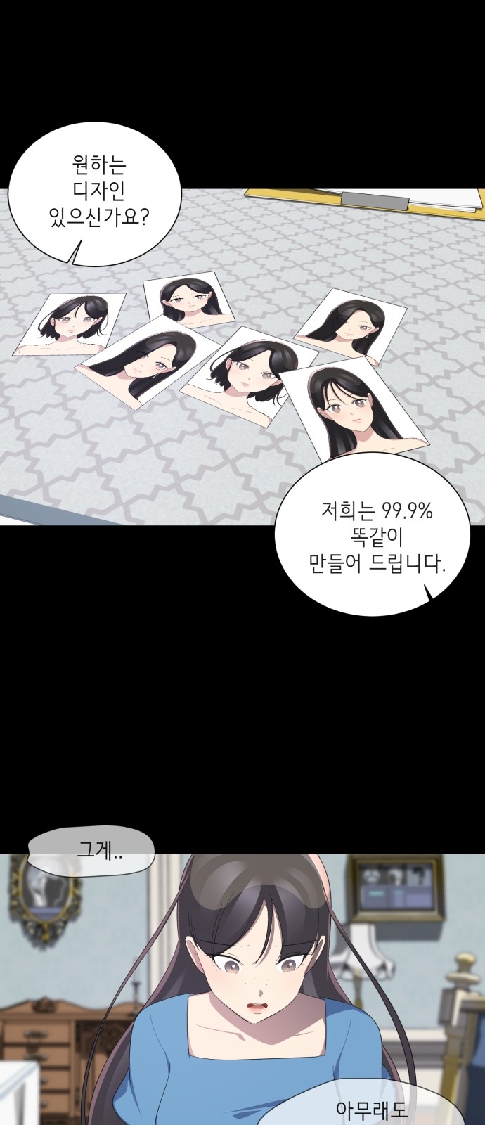 59 페이지
