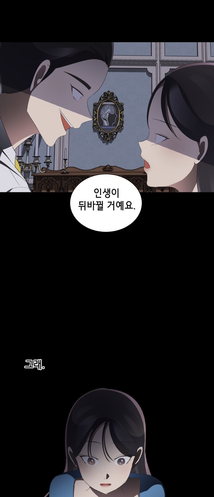 61 페이지