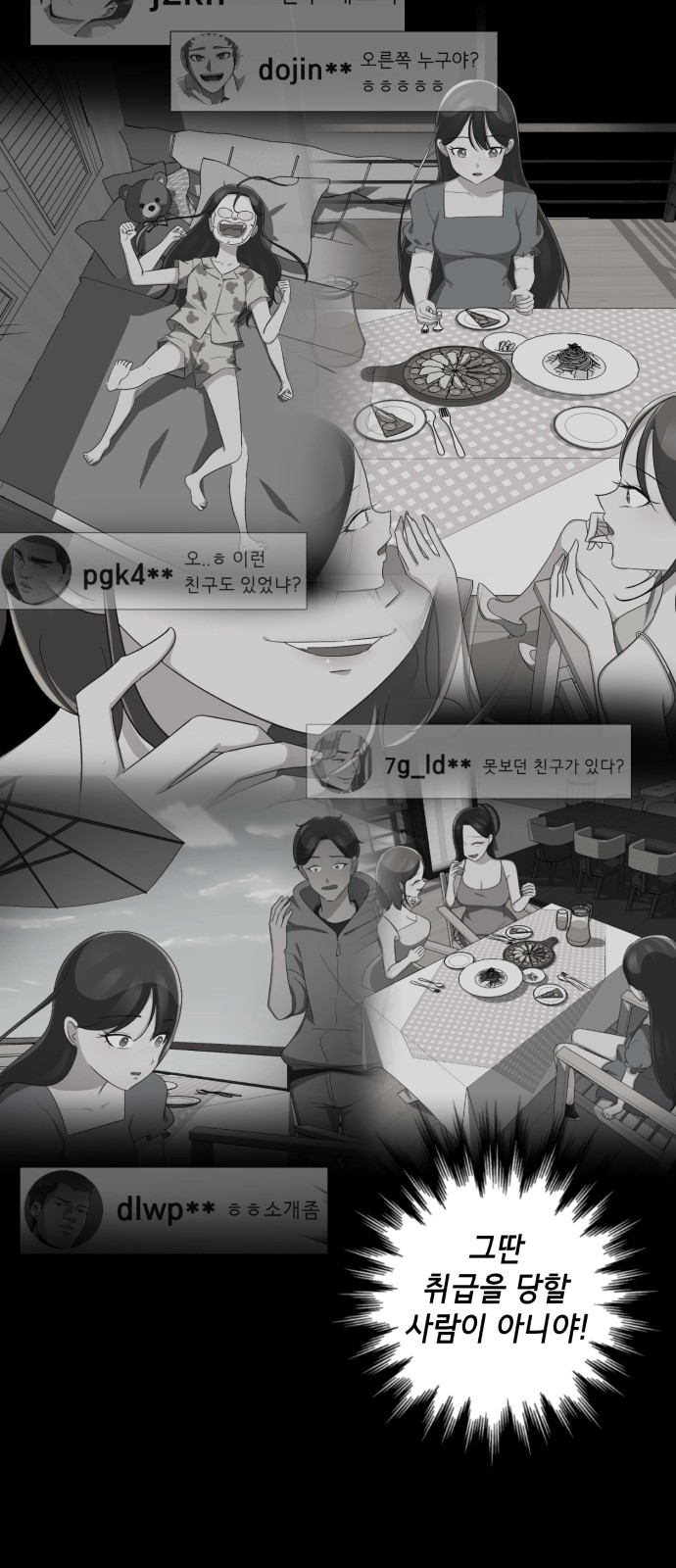 63 페이지