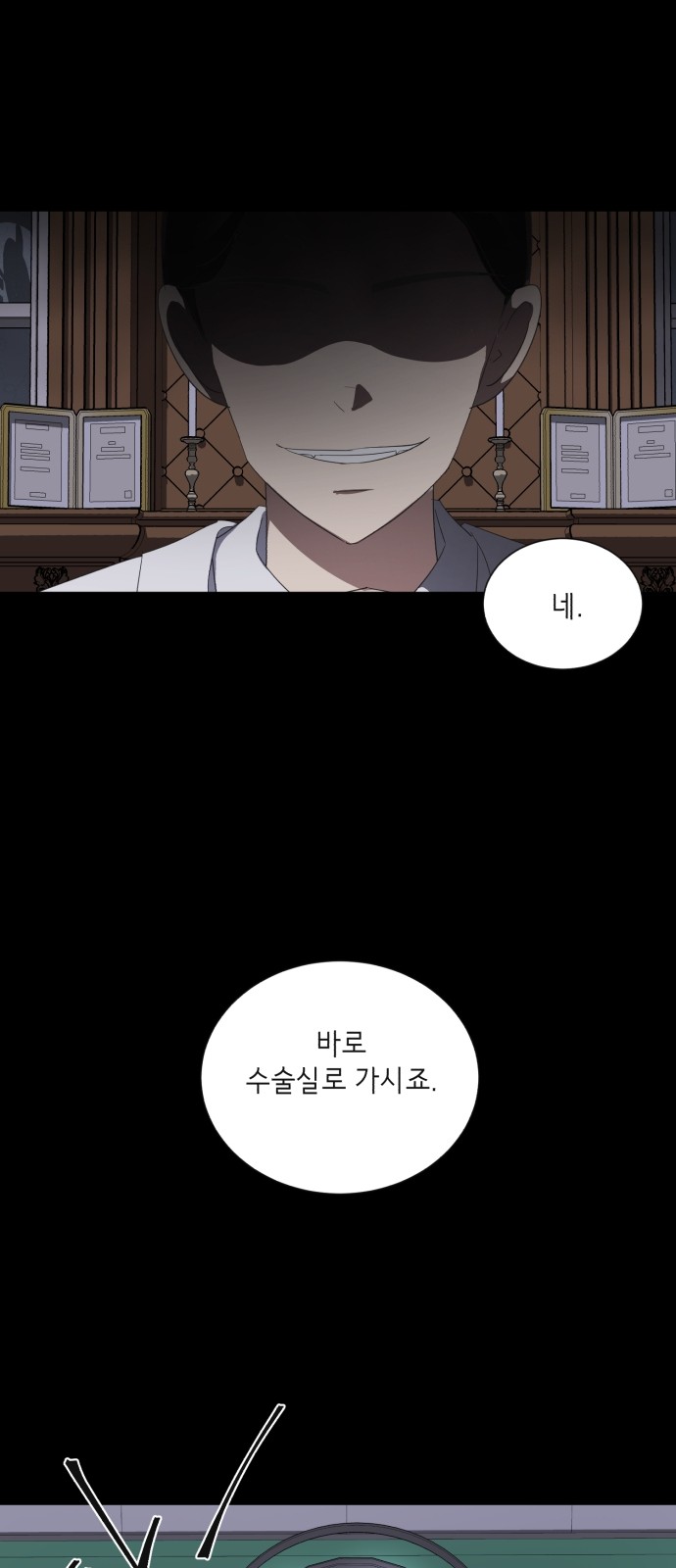 67 페이지