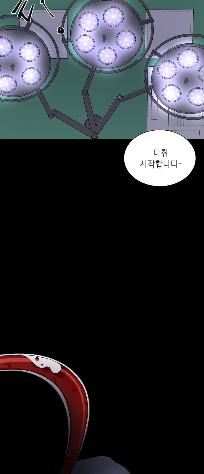 68 페이지