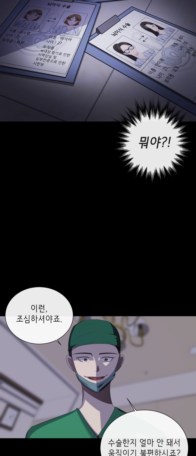 76 페이지