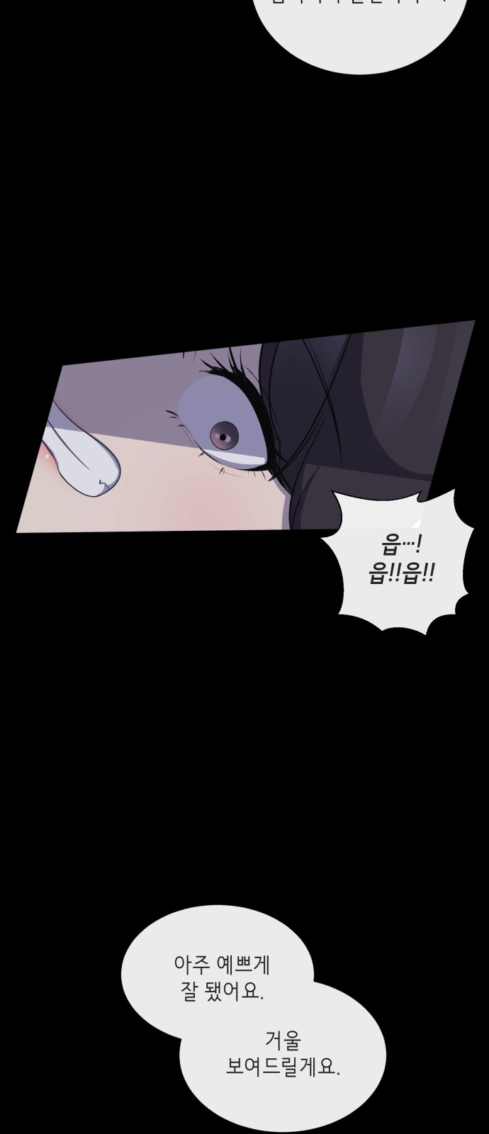 77 페이지