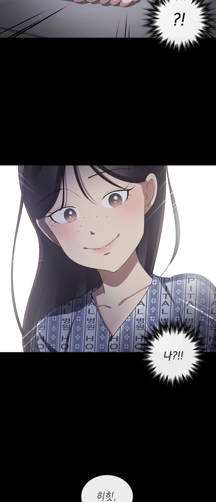 84 페이지