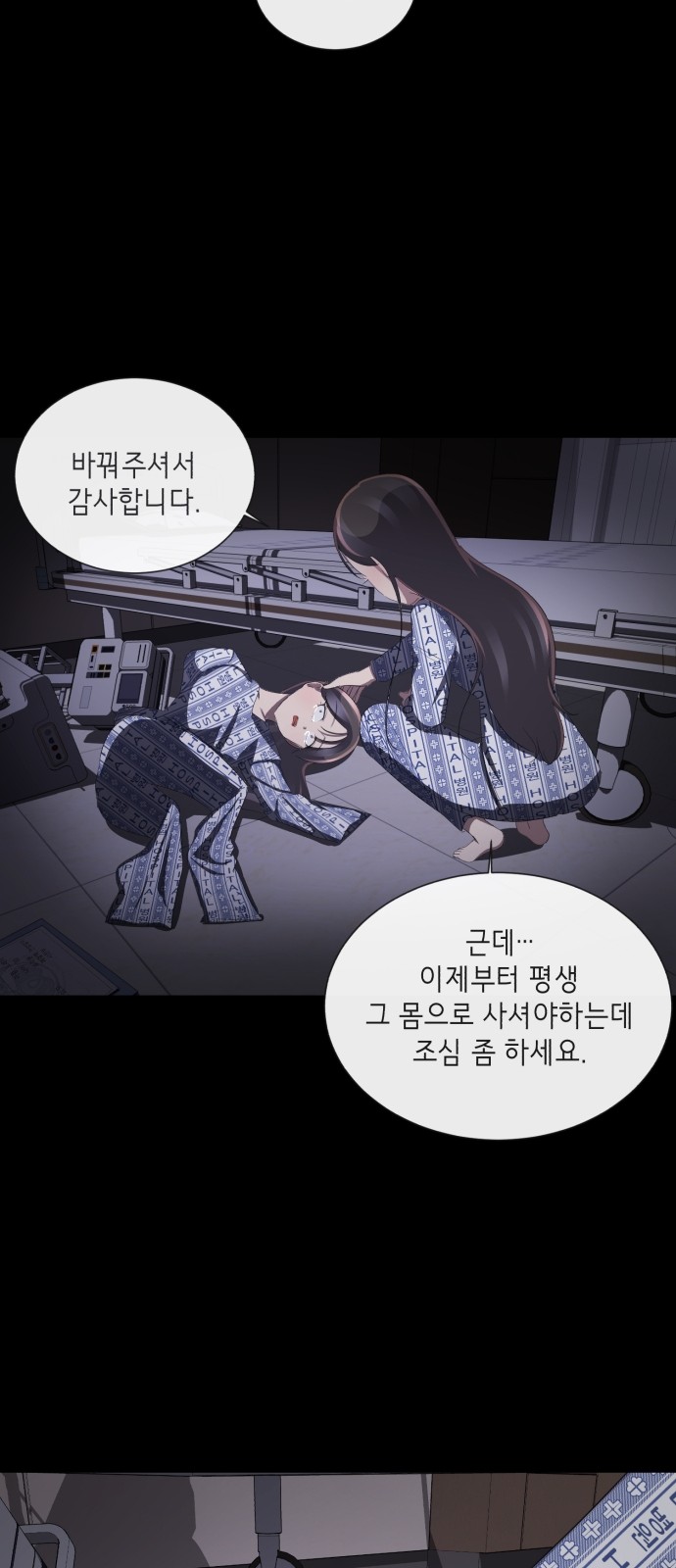 85 페이지