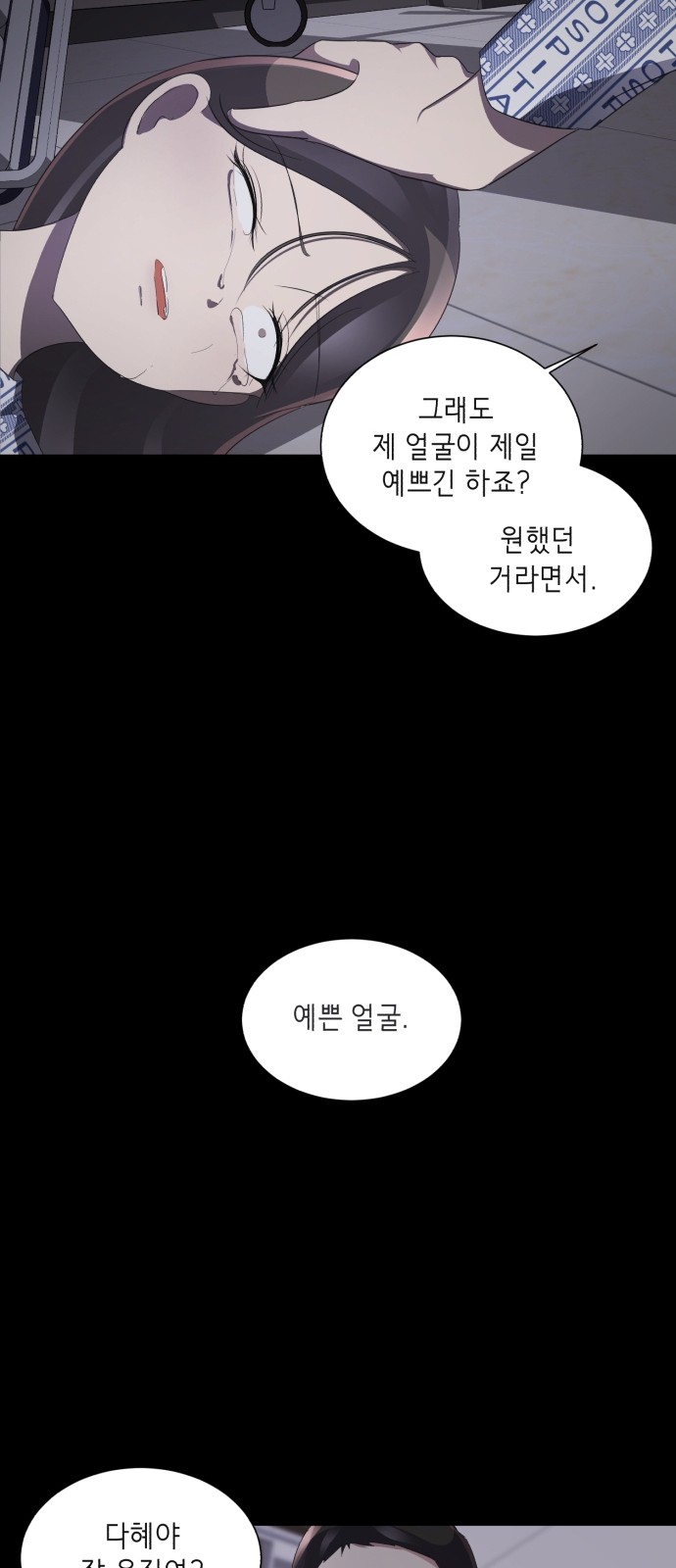 86 페이지