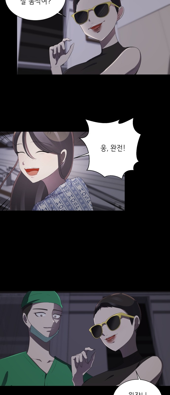 87 페이지