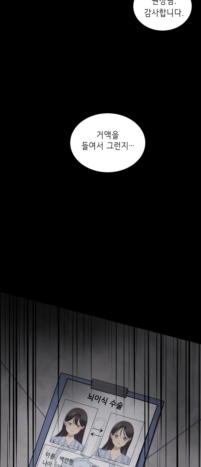 88 페이지
