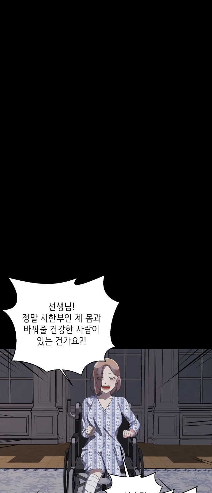 92 페이지