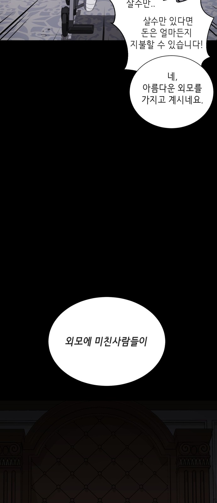 93 페이지