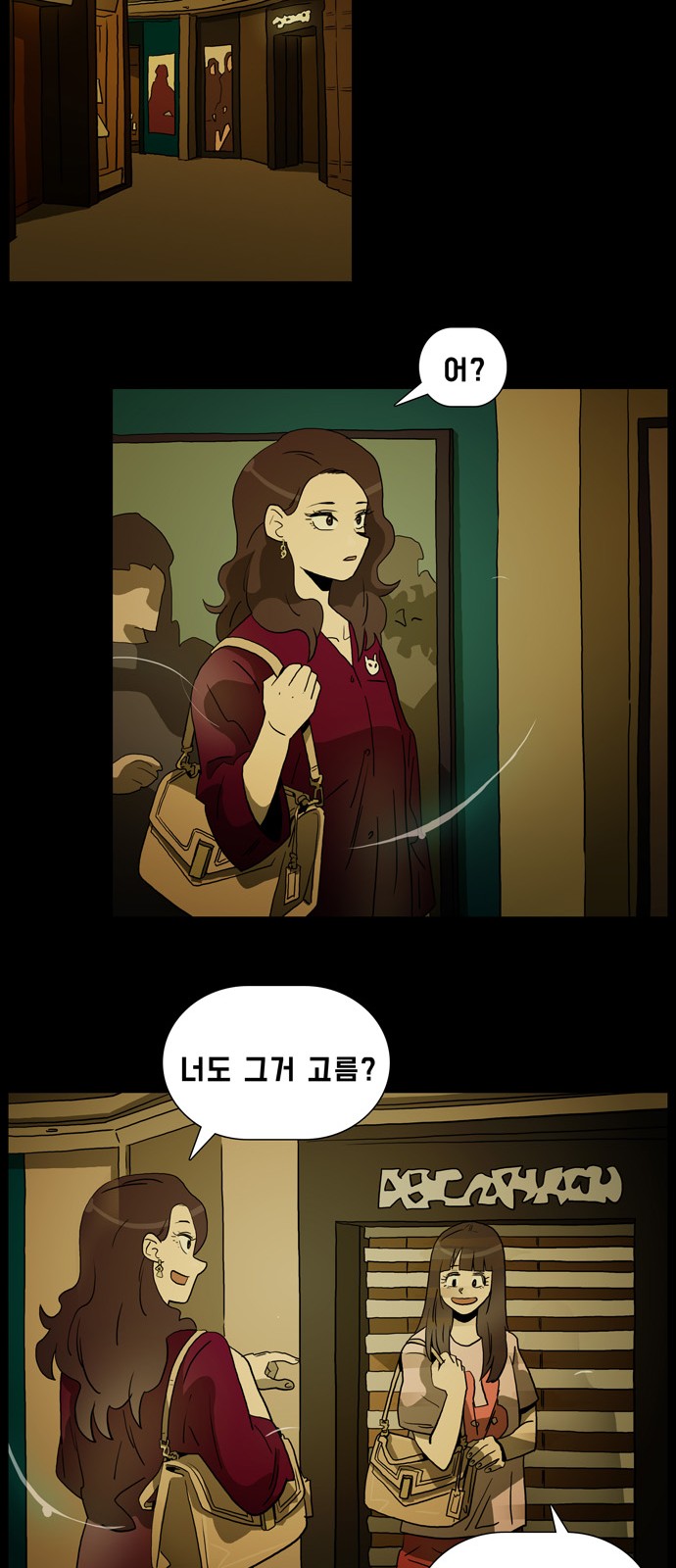 16 페이지