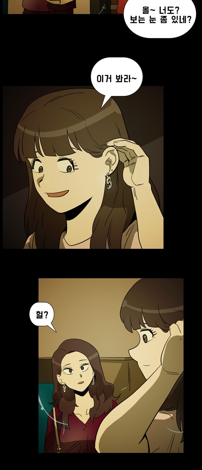 17 페이지
