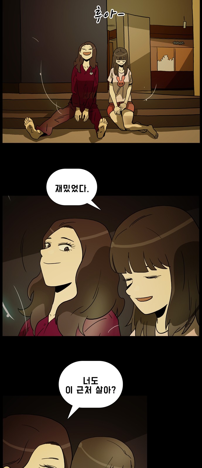 19 페이지