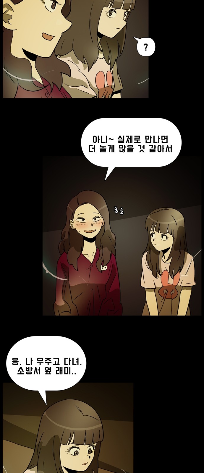 20 페이지