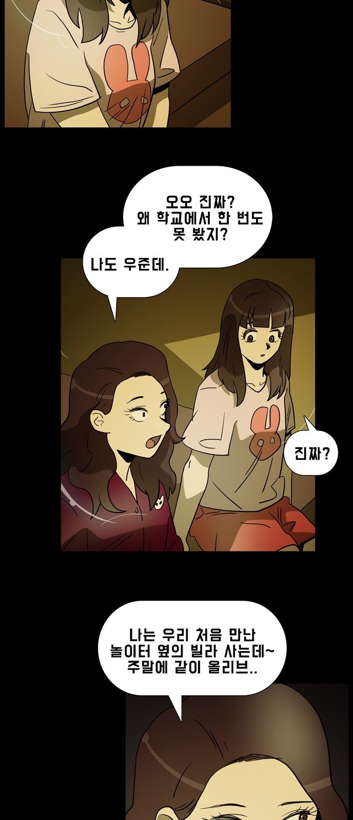 21 페이지