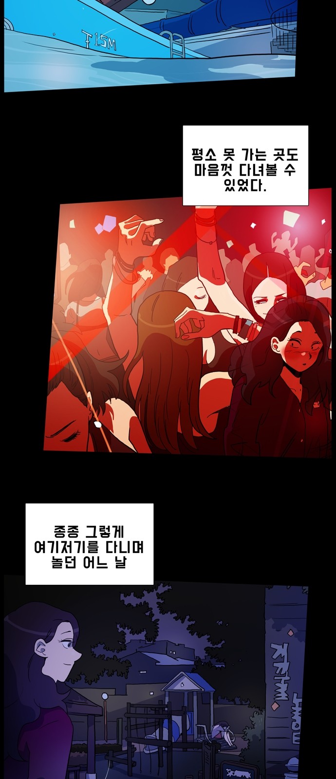 6 페이지
