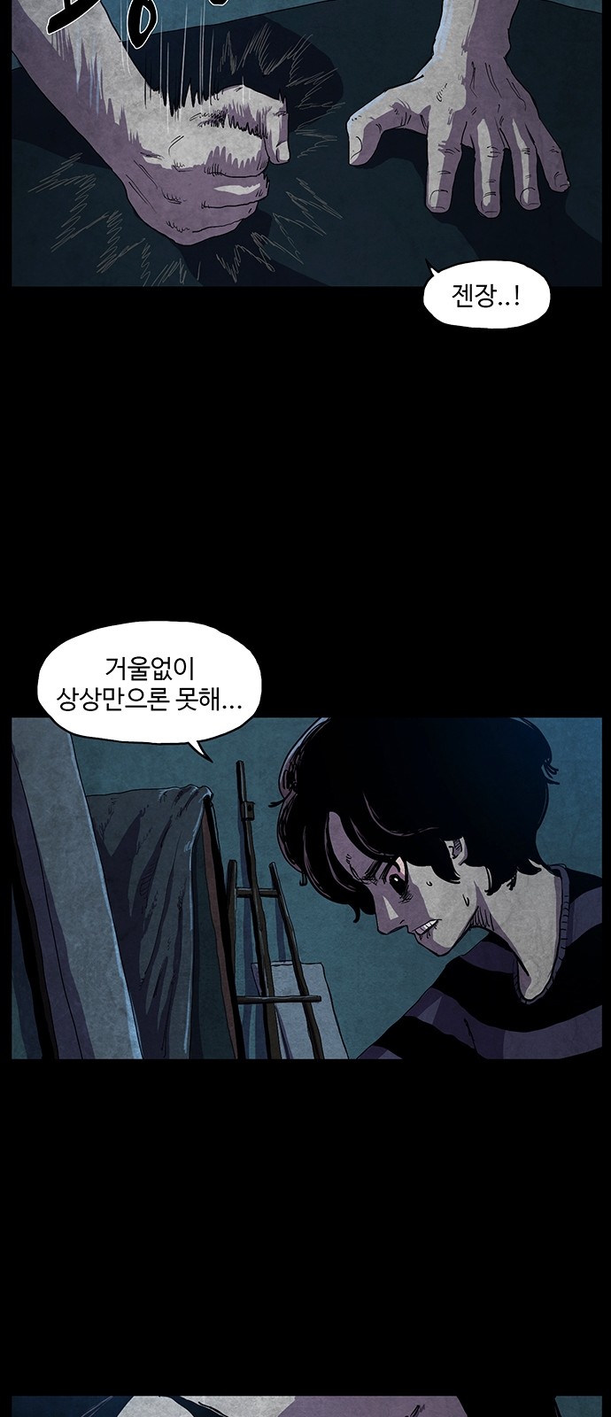 21 페이지