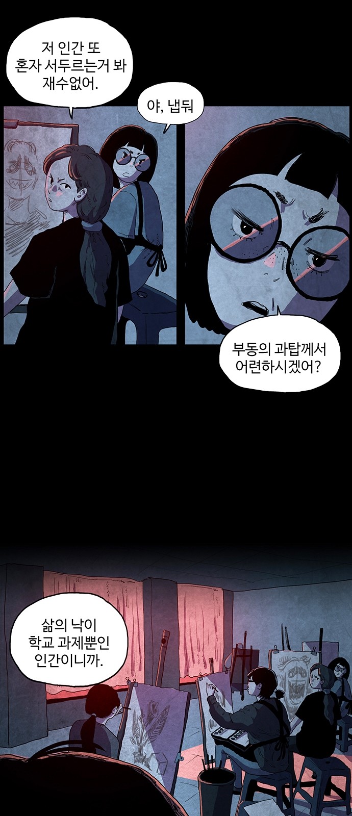 3 페이지