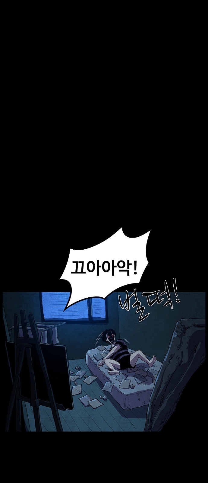 33 페이지