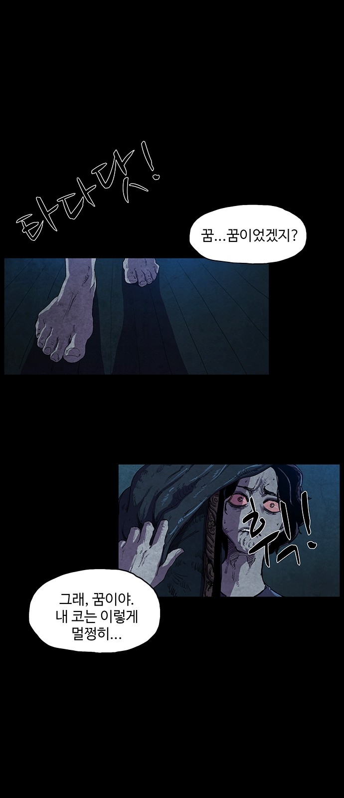 34 페이지