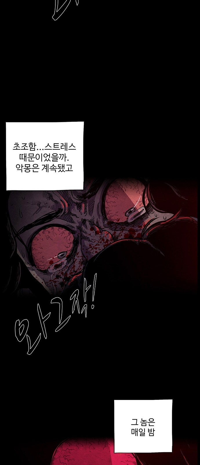 42 페이지