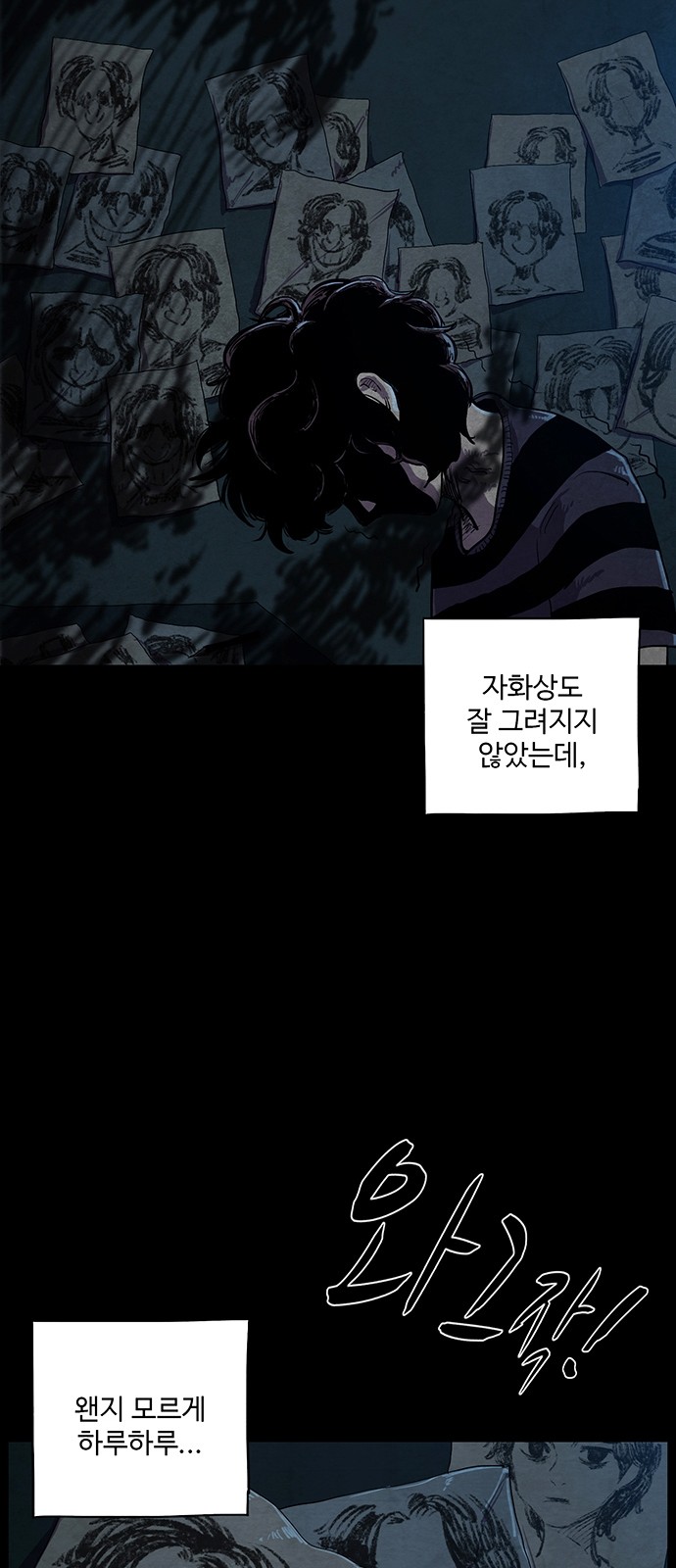 46 페이지