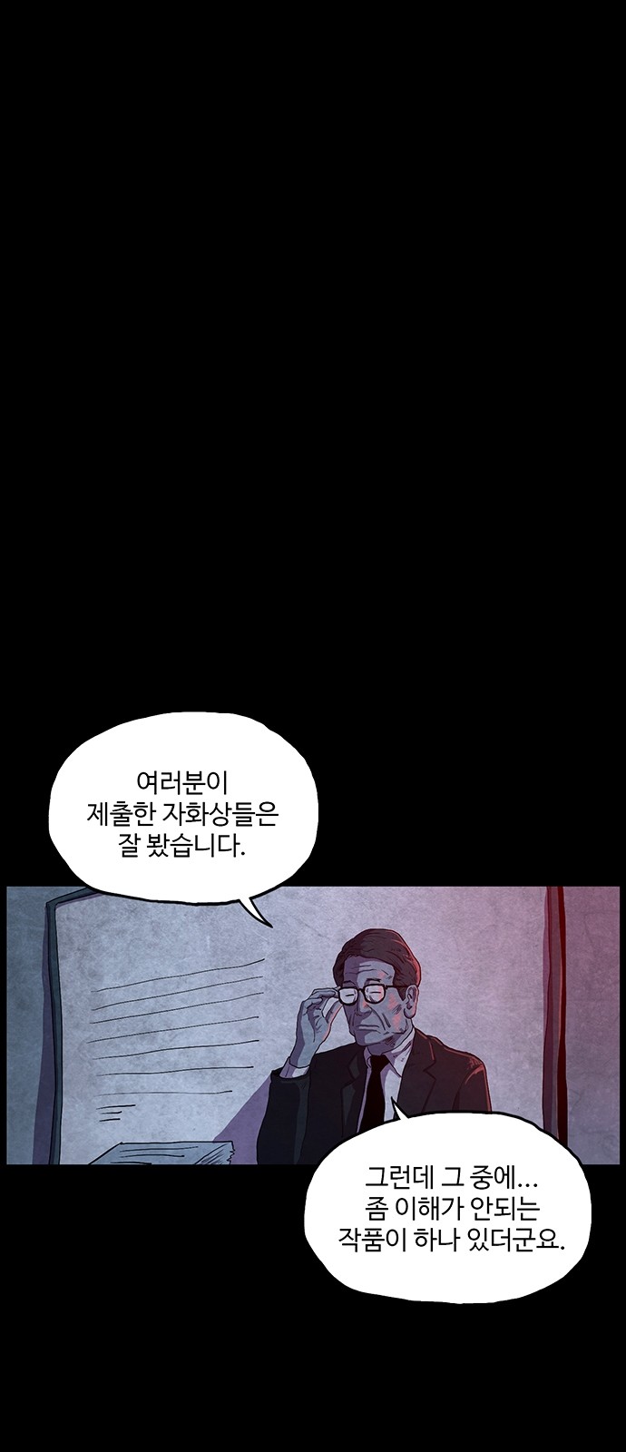 48 페이지