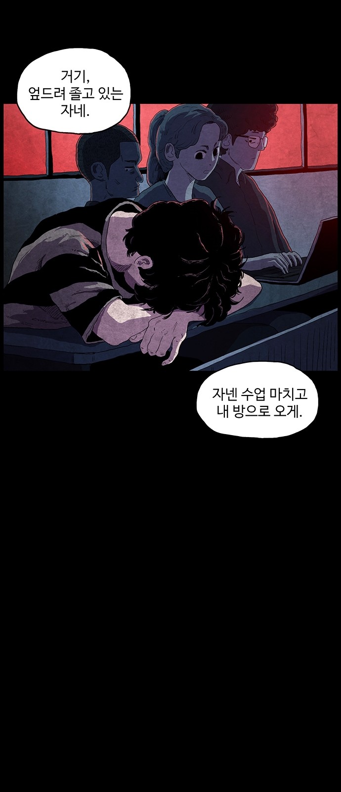 49 페이지