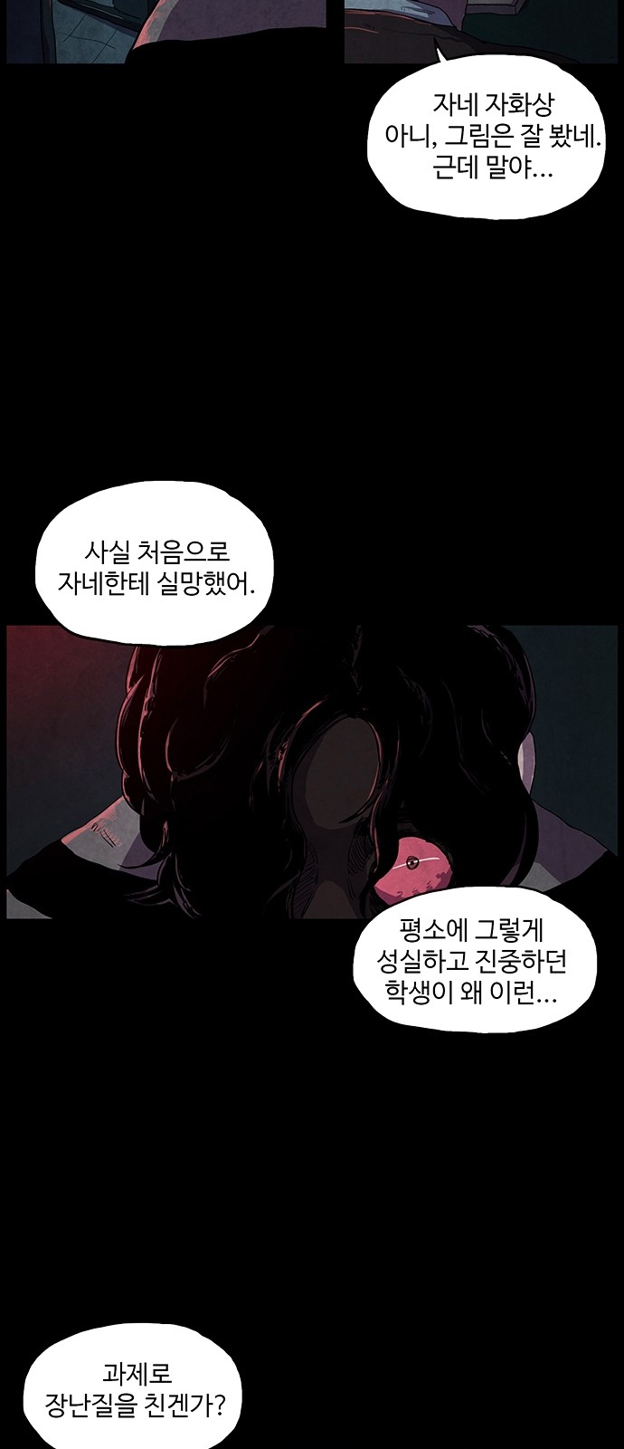 51 페이지