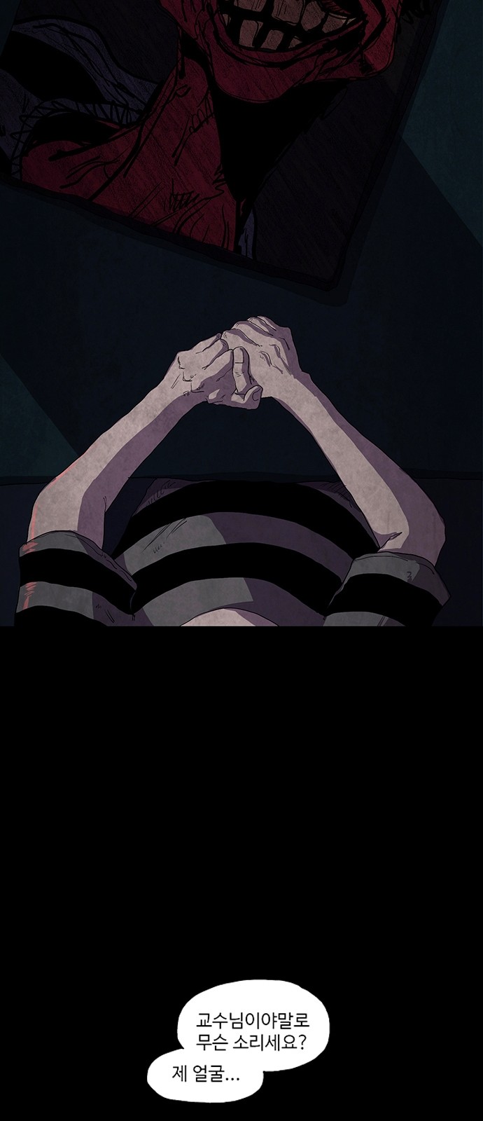 54 페이지