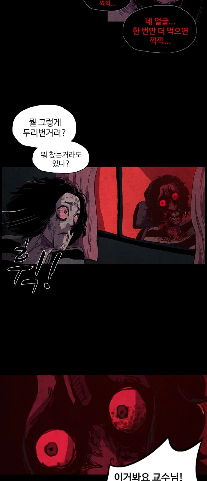 56 페이지