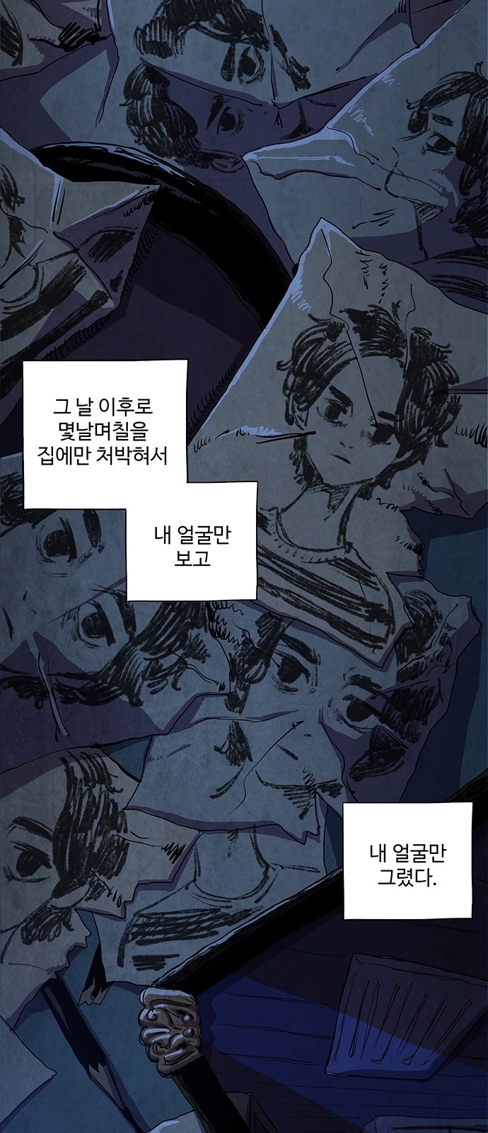 6 페이지