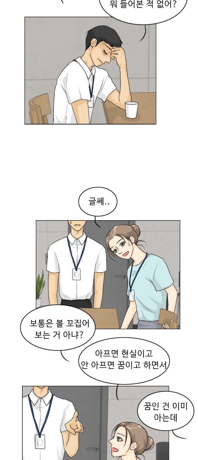 18 페이지