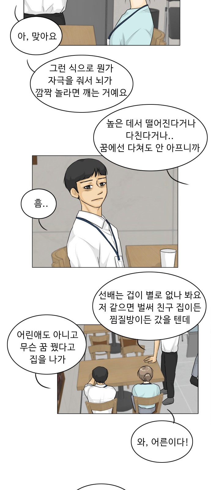 19 페이지