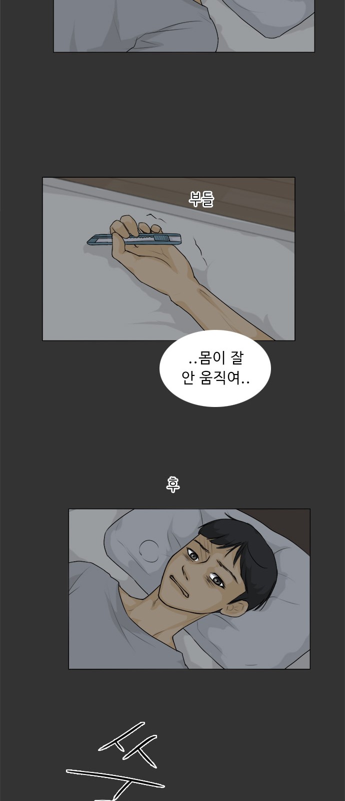 23 페이지
