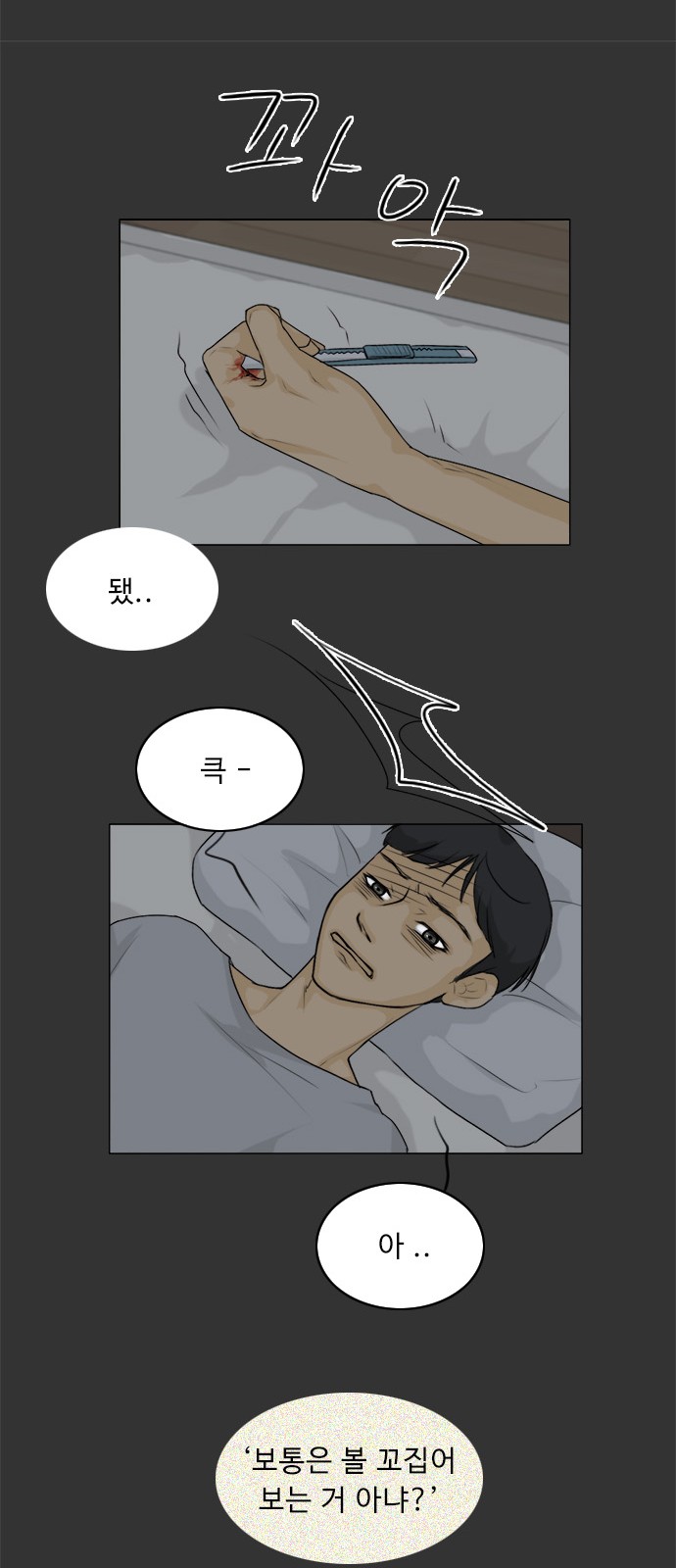 27 페이지