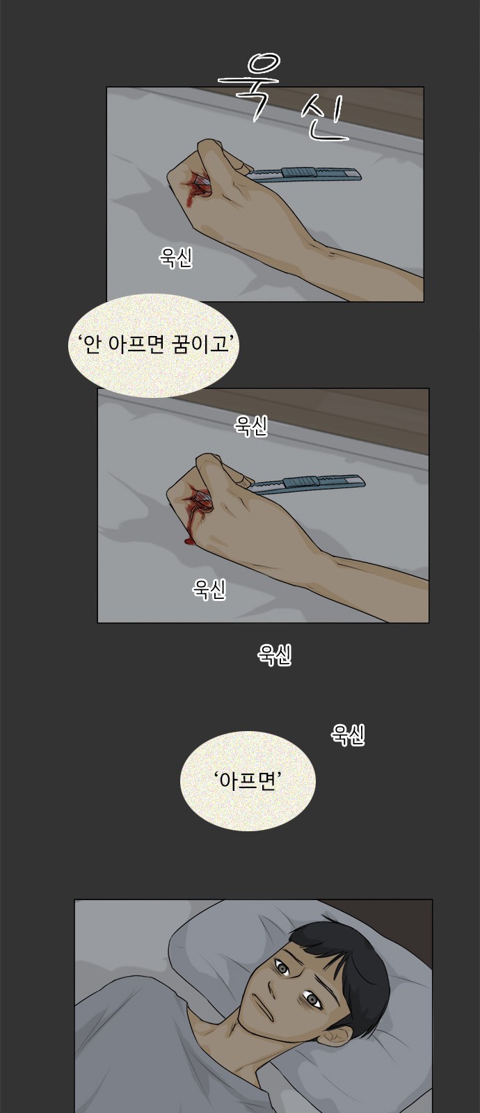 28 페이지