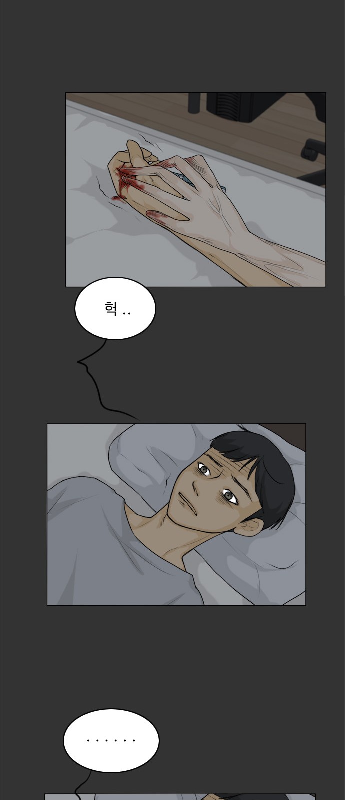 32 페이지
