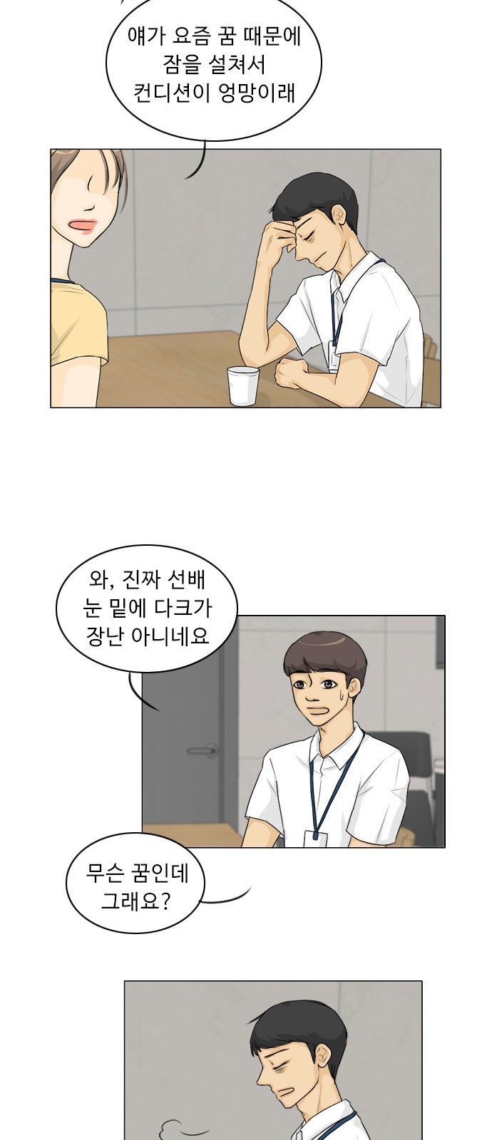 5 페이지