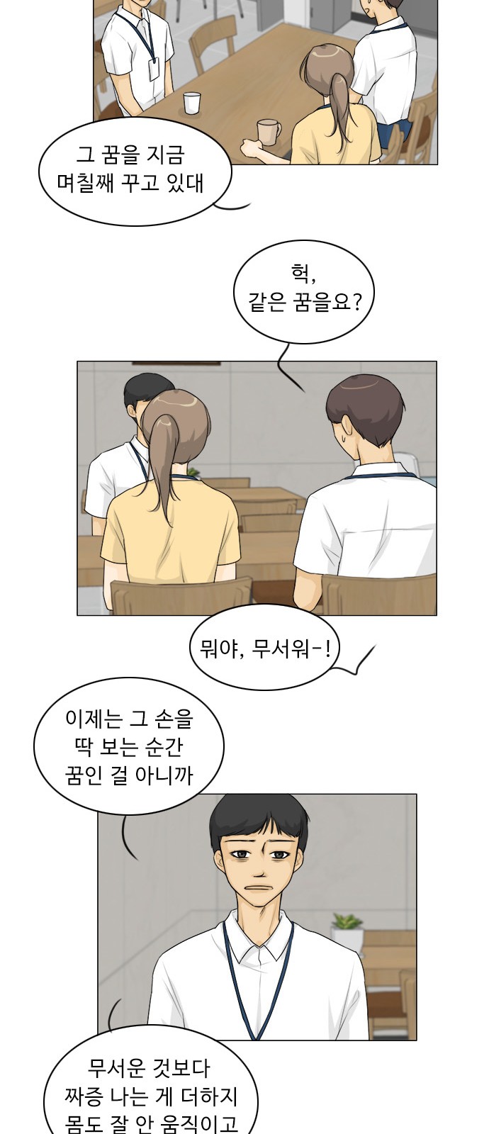 7 페이지