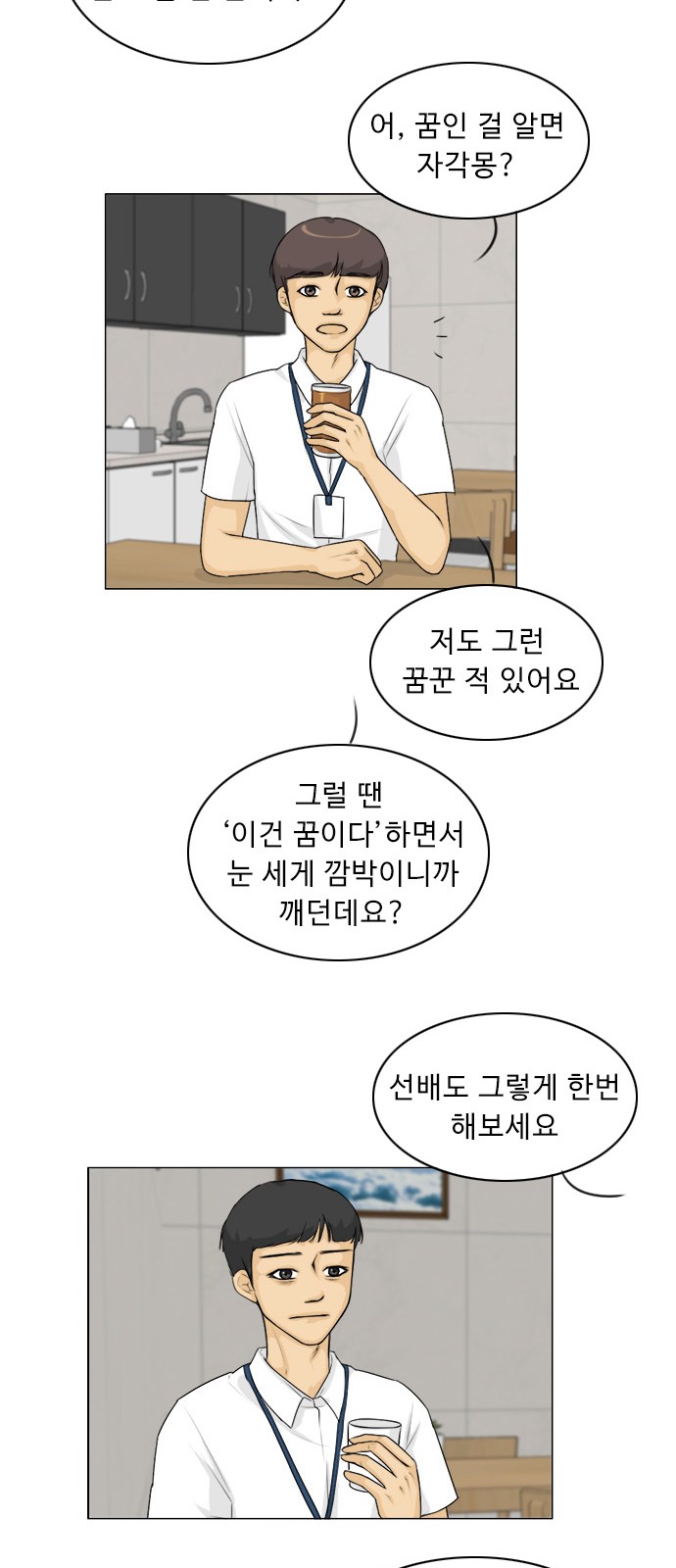 8 페이지