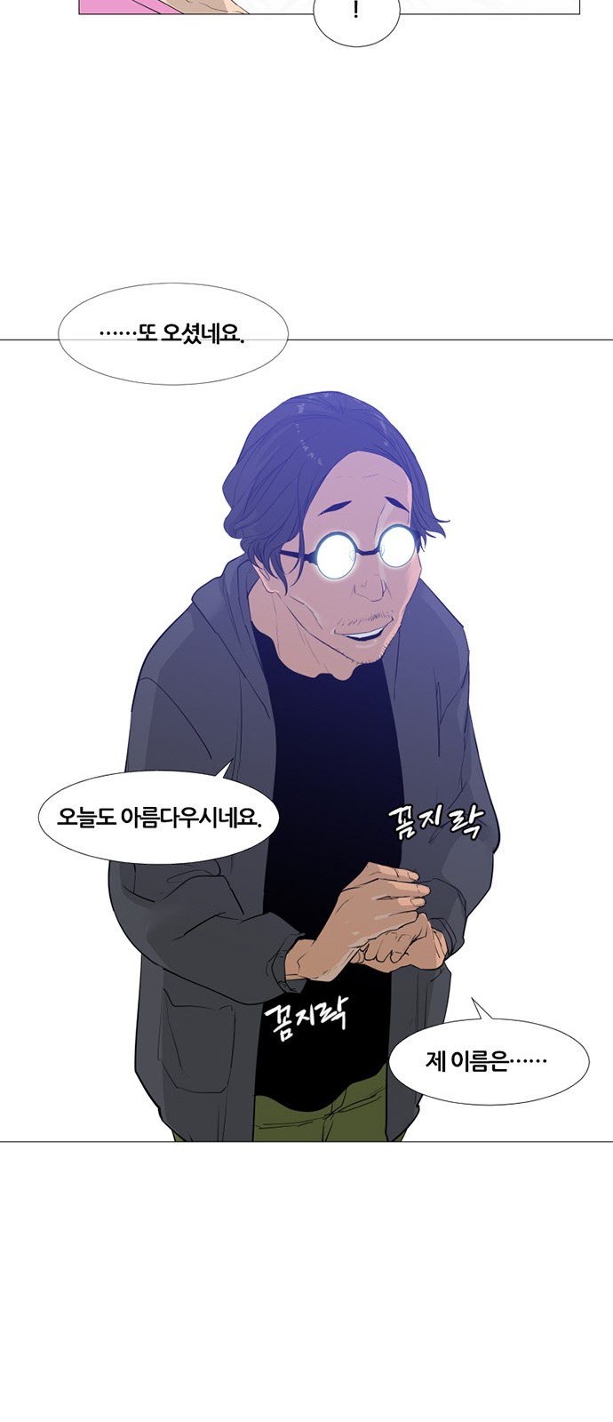11 페이지