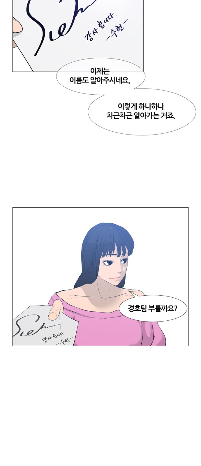 13 페이지