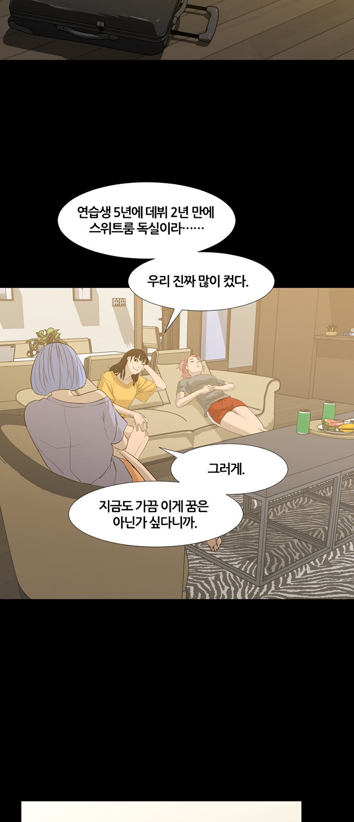 20 페이지