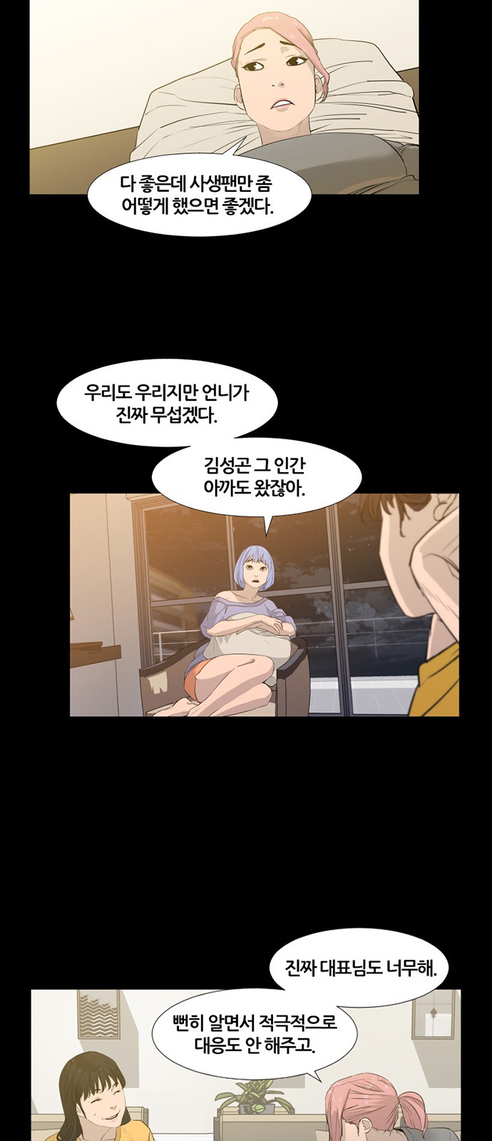 21 페이지