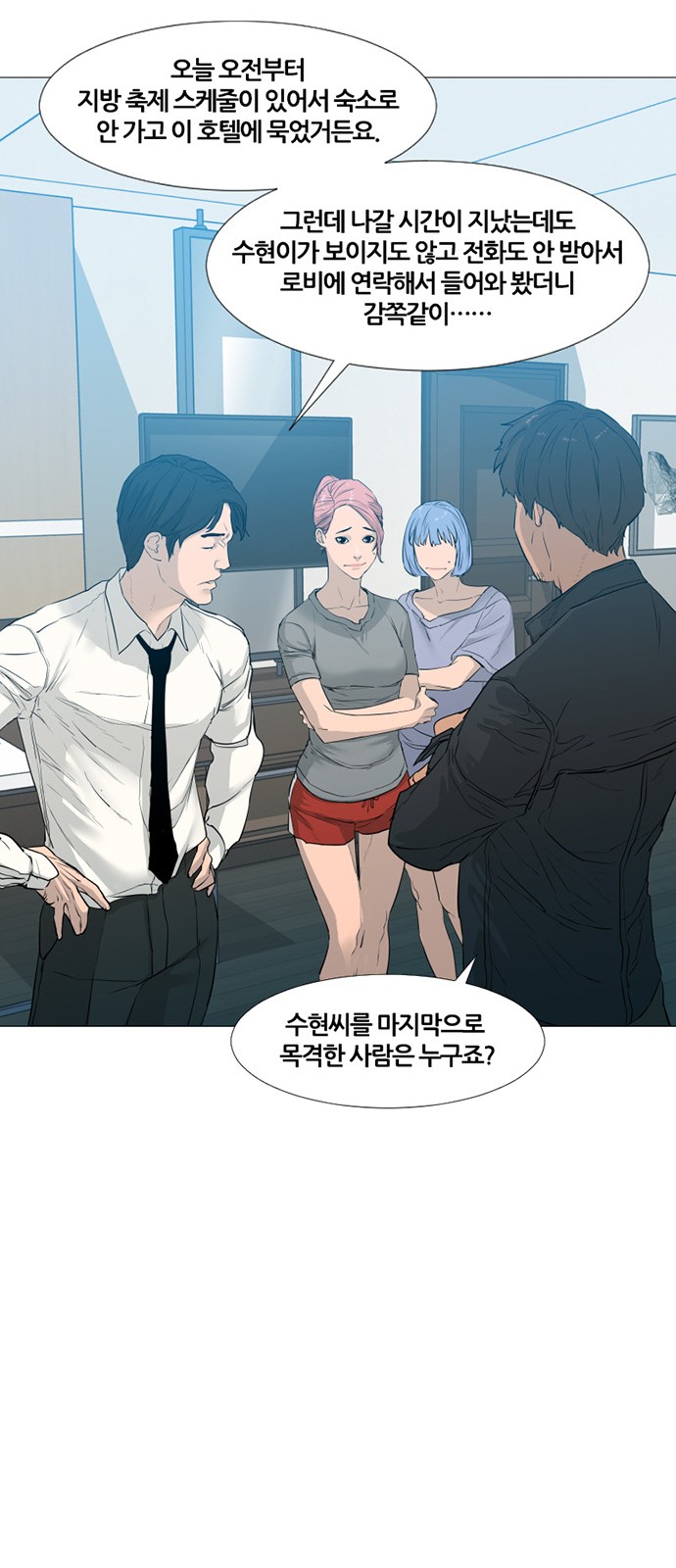 26 페이지