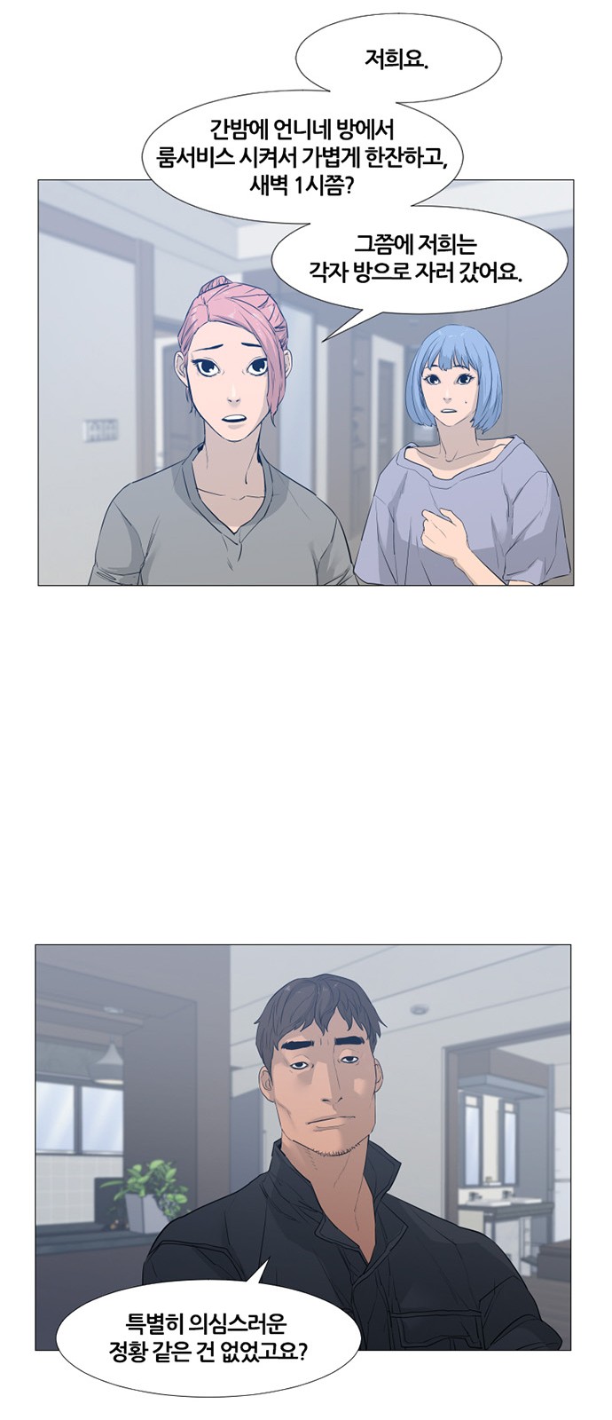 27 페이지